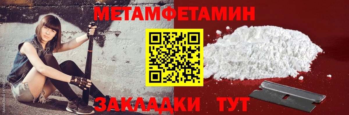 Amphetamine 98% Коммунар