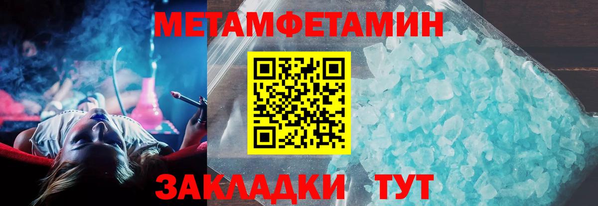 АМФ Premium  АМФЕТАМИН  Коммунар  Вход с VPN 