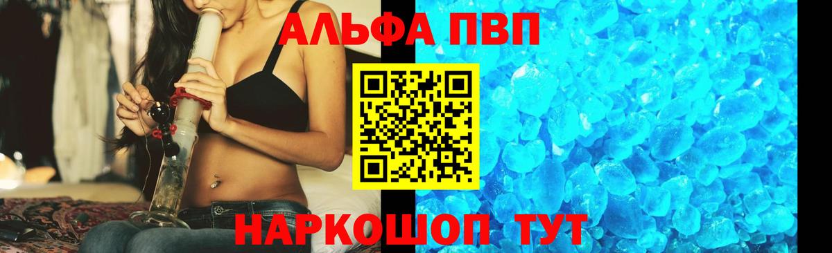 Гашиш  Кокаин  Коммунар  Наркошоп  Меф МЯУ МЯУ кристаллы  Вход с VPN 