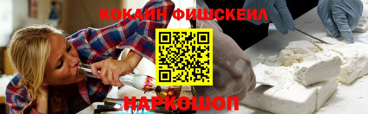 КОКАИН Эквадор Коммунар