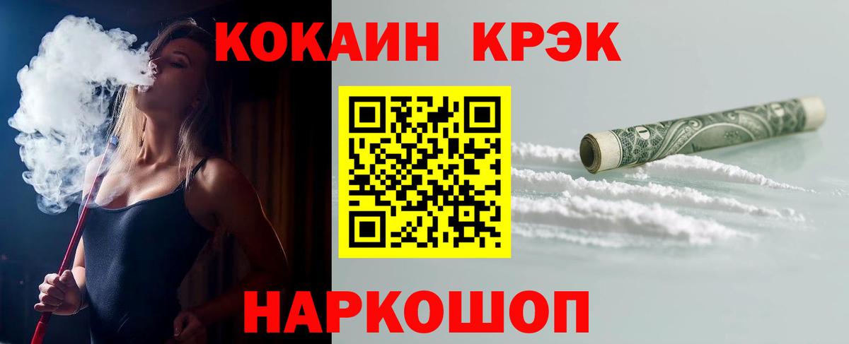 COCAIN 98%  где купить наркоту  Коммунар  COCAIN Колумбийский  Вход с VPN  Кокаин 