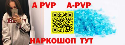 альфа пвп VHQ Коммунар