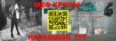 прущий лед Конаково