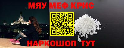 альфа пвп VHQ Коммунар