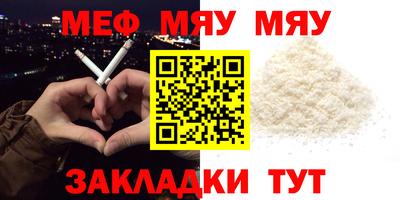 прущий лед Конаково
