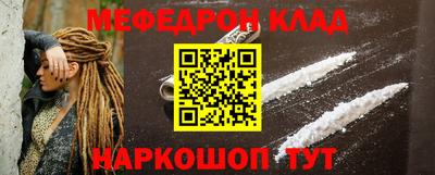 прущий лед Конаково