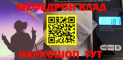 альфа пвп VHQ Коммунар