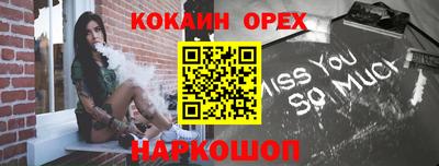 альфа пвп VHQ Коммунар
