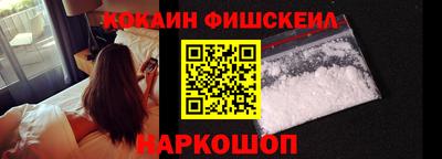 экстази Комсомольск-на-Амуре