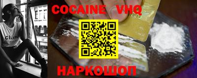 прущий лед Конаково