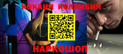 экстази Комсомольск-на-Амуре