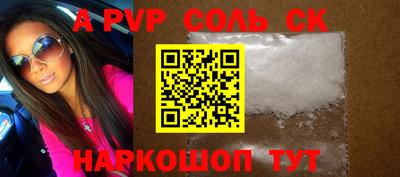 экстази Комсомольск-на-Амуре