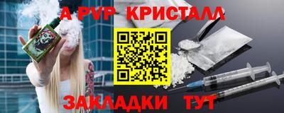 прущий лед Конаково