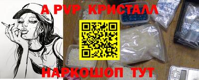 прущий лед Конаково