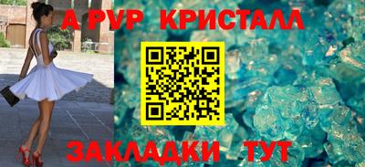 прущий лед Конаково