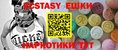альфа пвп VHQ Коммунар