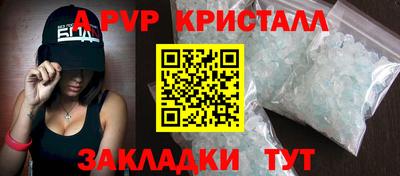 прущий лед Конаково
