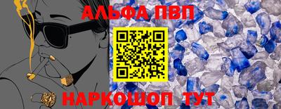 прущий лед Конаково