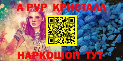 прущий лед Конаково