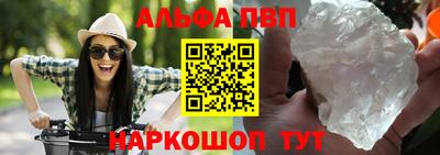 прущий лед Конаково