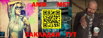 альфа пвп VHQ Коммунар
