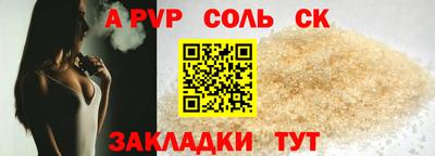 экстази Комсомольск-на-Амуре