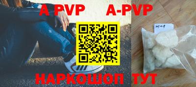 альфа пвп VHQ Коммунар