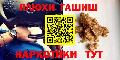 альфа пвп VHQ Коммунар