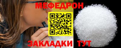прущий лед Конаково