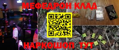 альфа пвп VHQ Коммунар