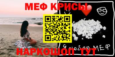 прущий лед Конаково