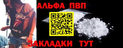 прущий лед Конаково