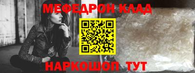 альфа пвп VHQ Коммунар