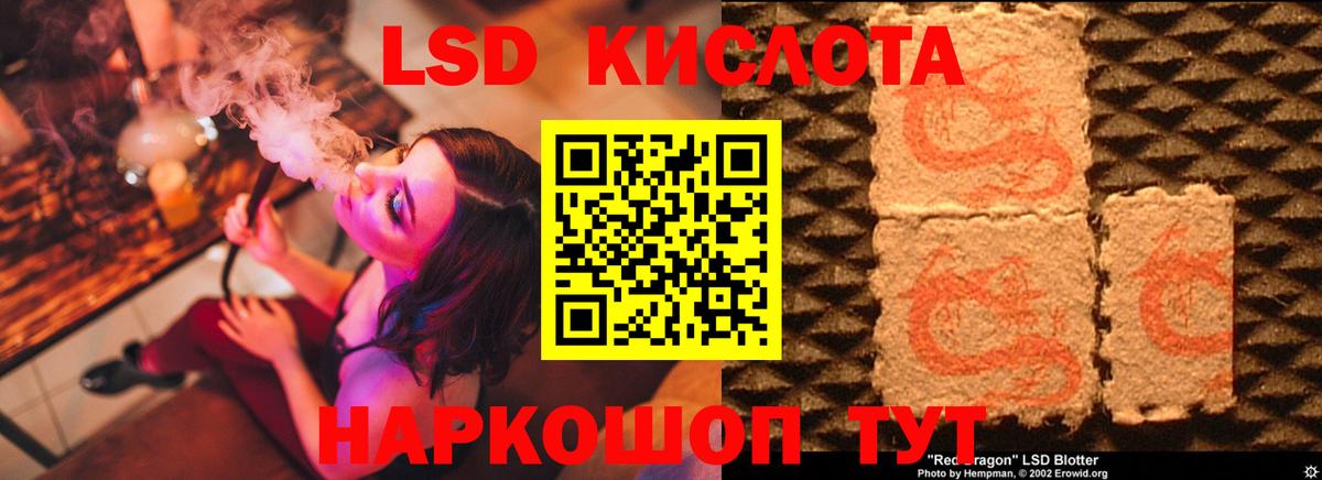 mega сайт  Лсд 25 экстази ecstasy  LSD-25 экстази  Вход с VPN  ЛСД экстази ecstasy  Коммунар 