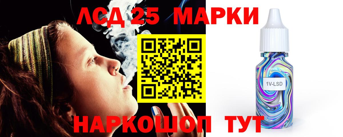 Лсд 25 экстази кислота Коммунар