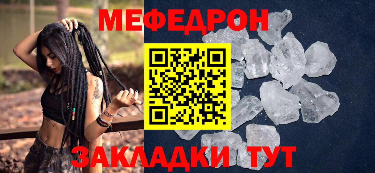 МЕФ  Коммунар
