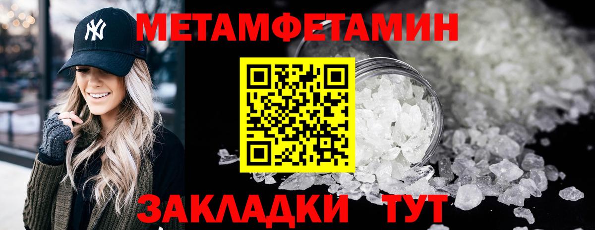 Метамфетамин винт  Вход с VPN  Метамфетамин винт  Коммунар 