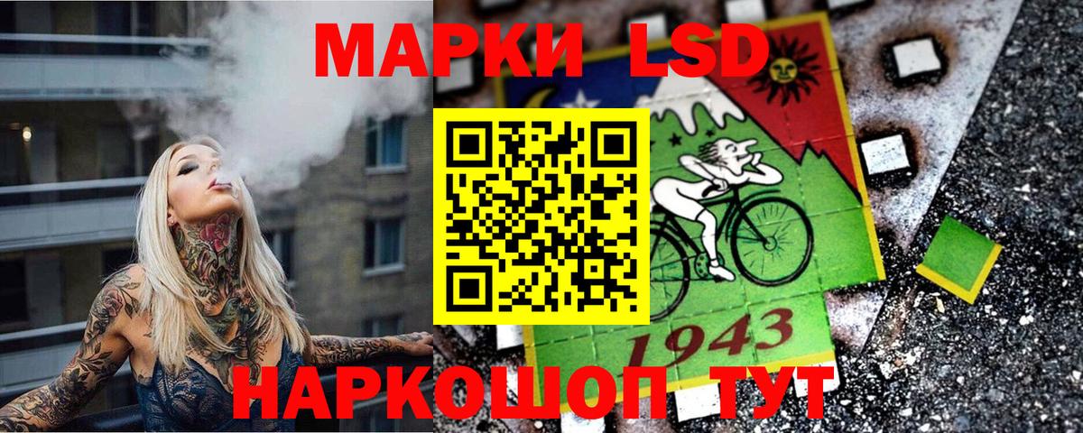 Марки N-bome 1500мкг  Марки 25I-NBOMe  Вход с VPN  Коммунар  Марки N-bome 1500мкг 
