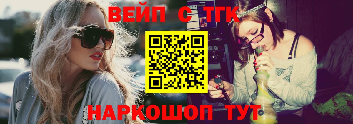 Дистиллят ТГК гашишное масло Коммунар