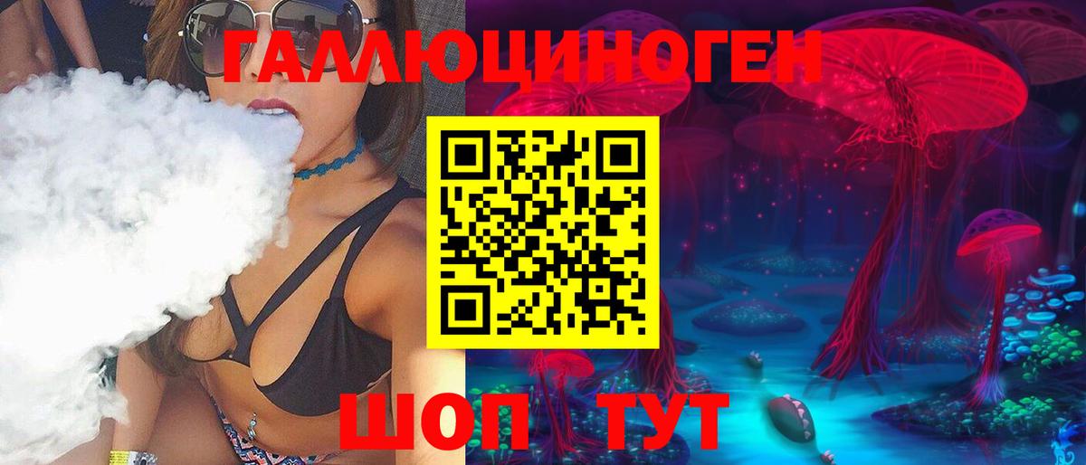 Галлюциногенные грибы Cubensis Коммунар