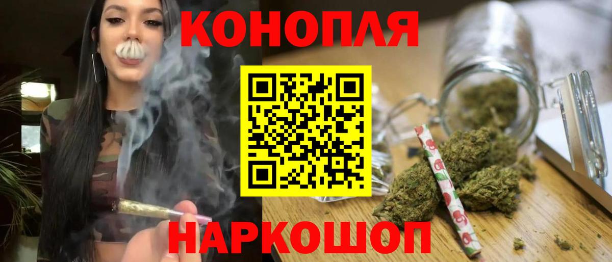 Канабис индика  МАРИХУАНА планчик  Вход с VPN  Коммунар  МАРИХУАНА сатива 